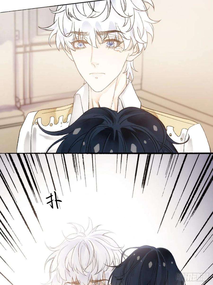 不完全恋人14话 问心无愧