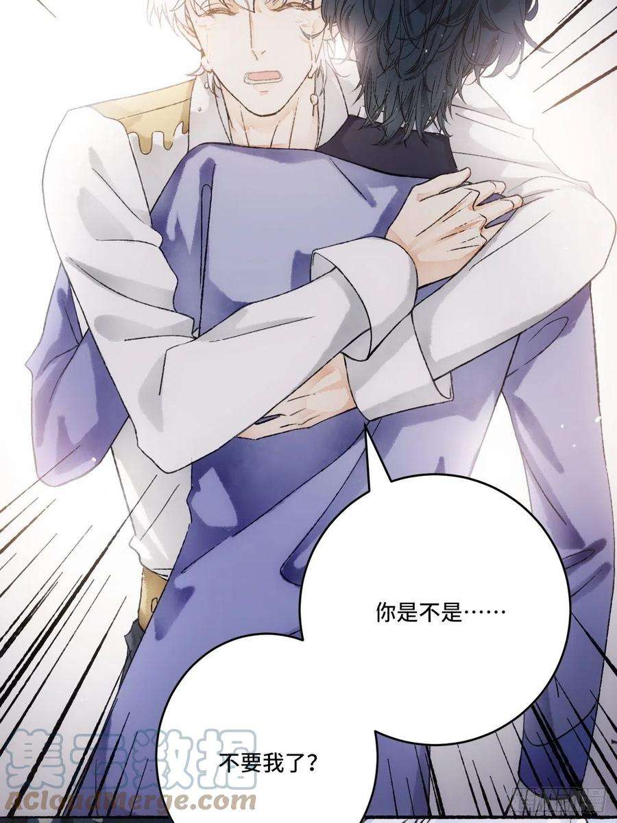 不完全恋人14话 问心无愧