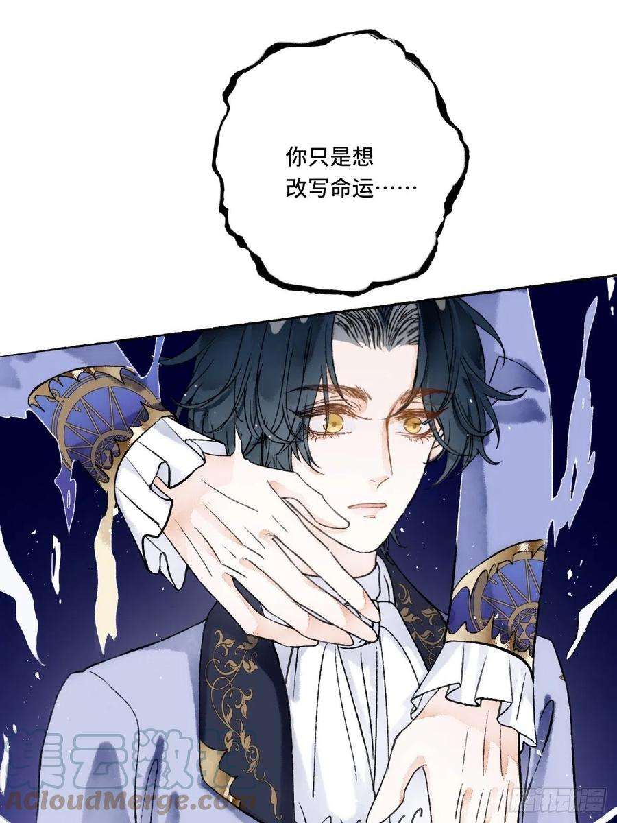 不完全恋人14话 问心无愧