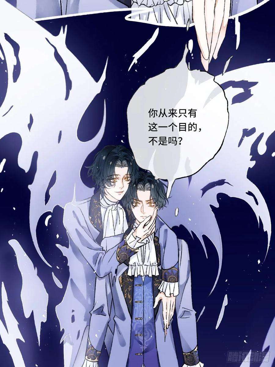 不完全恋人14话 问心无愧