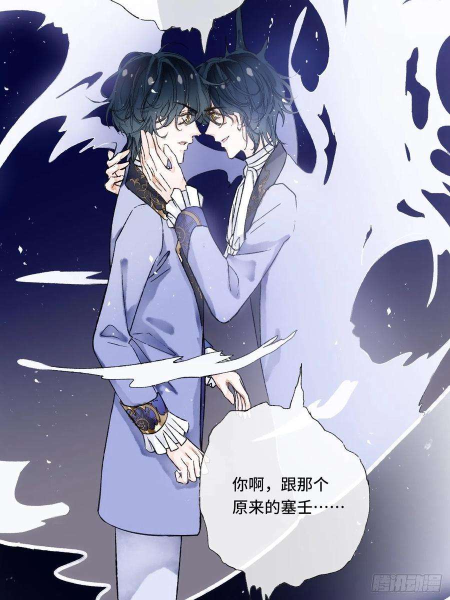 不完全恋人14话 问心无愧