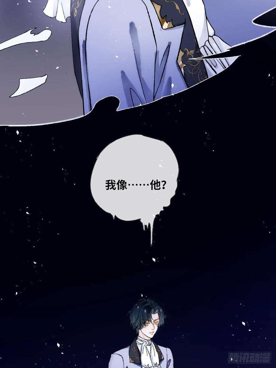 不完全恋人14话 问心无愧