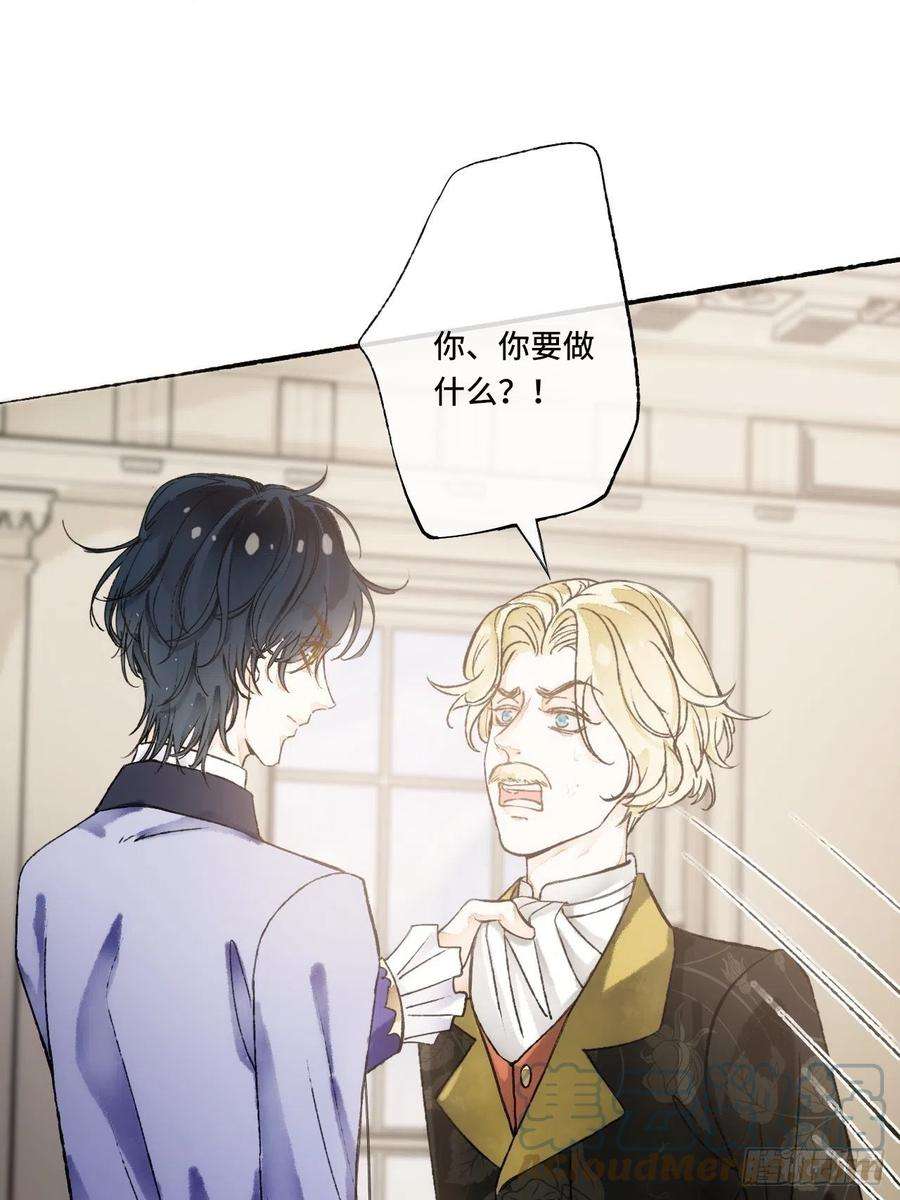 不完全恋人14话 问心无愧
