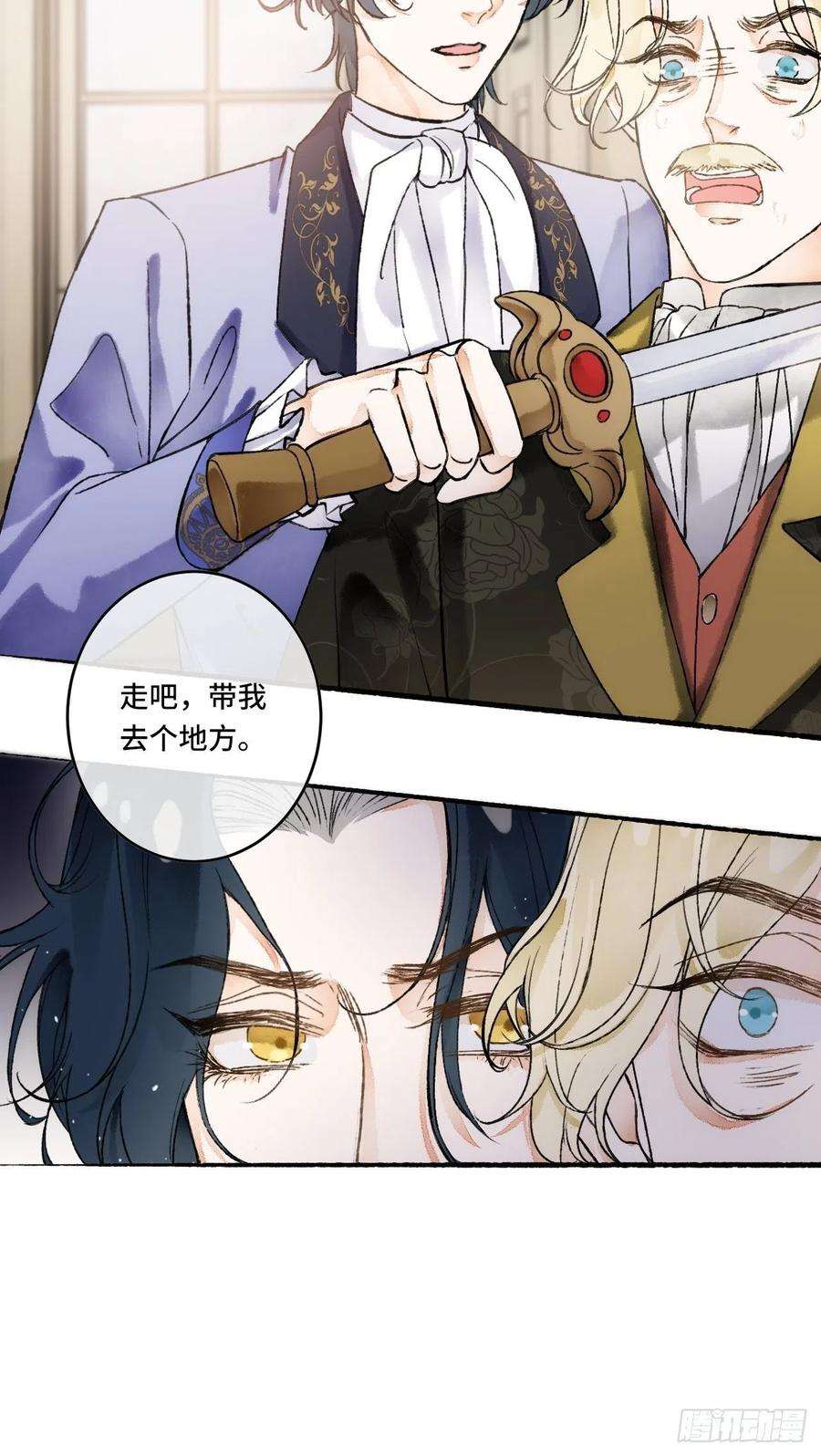 不完全恋人14话 问心无愧