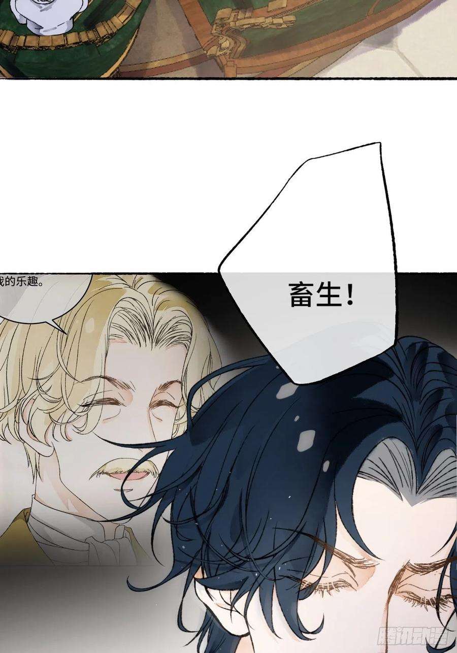 不完全恋人14话 问心无愧