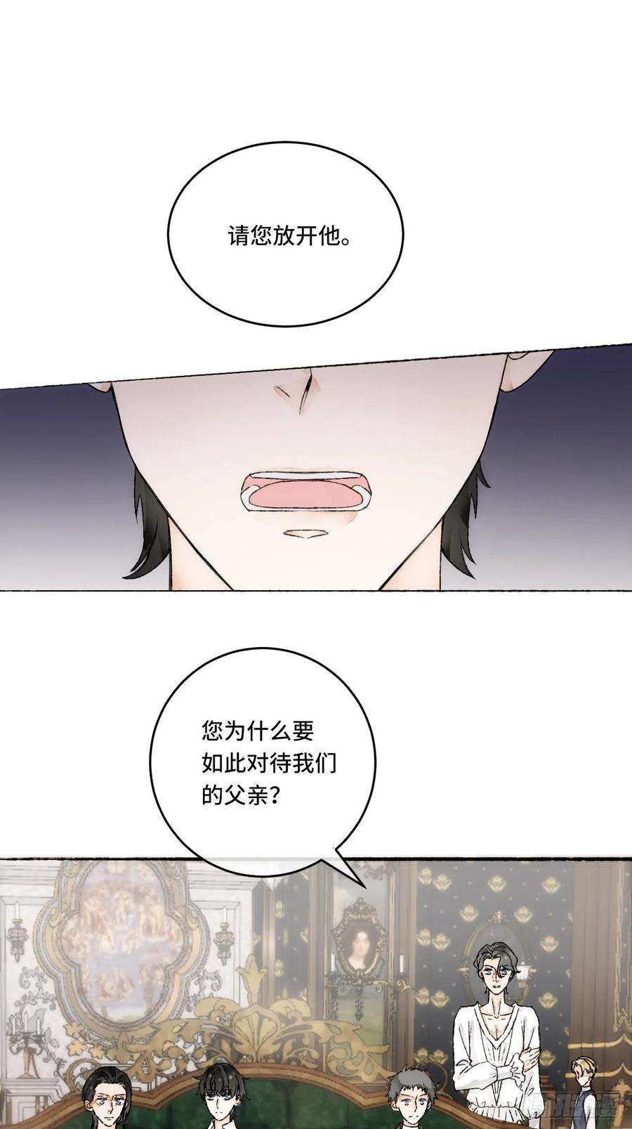 不完全恋人14话 问心无愧