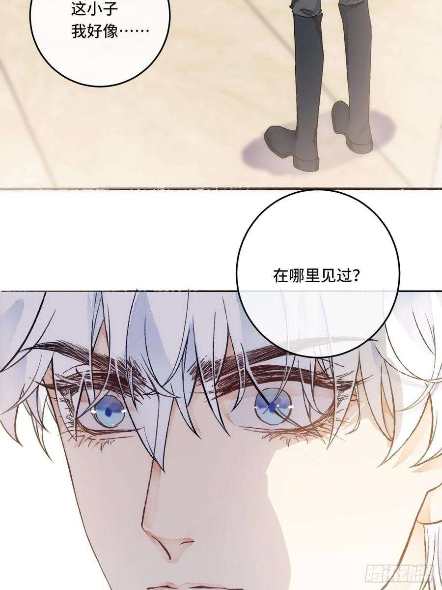 不完全恋人14话 问心无愧