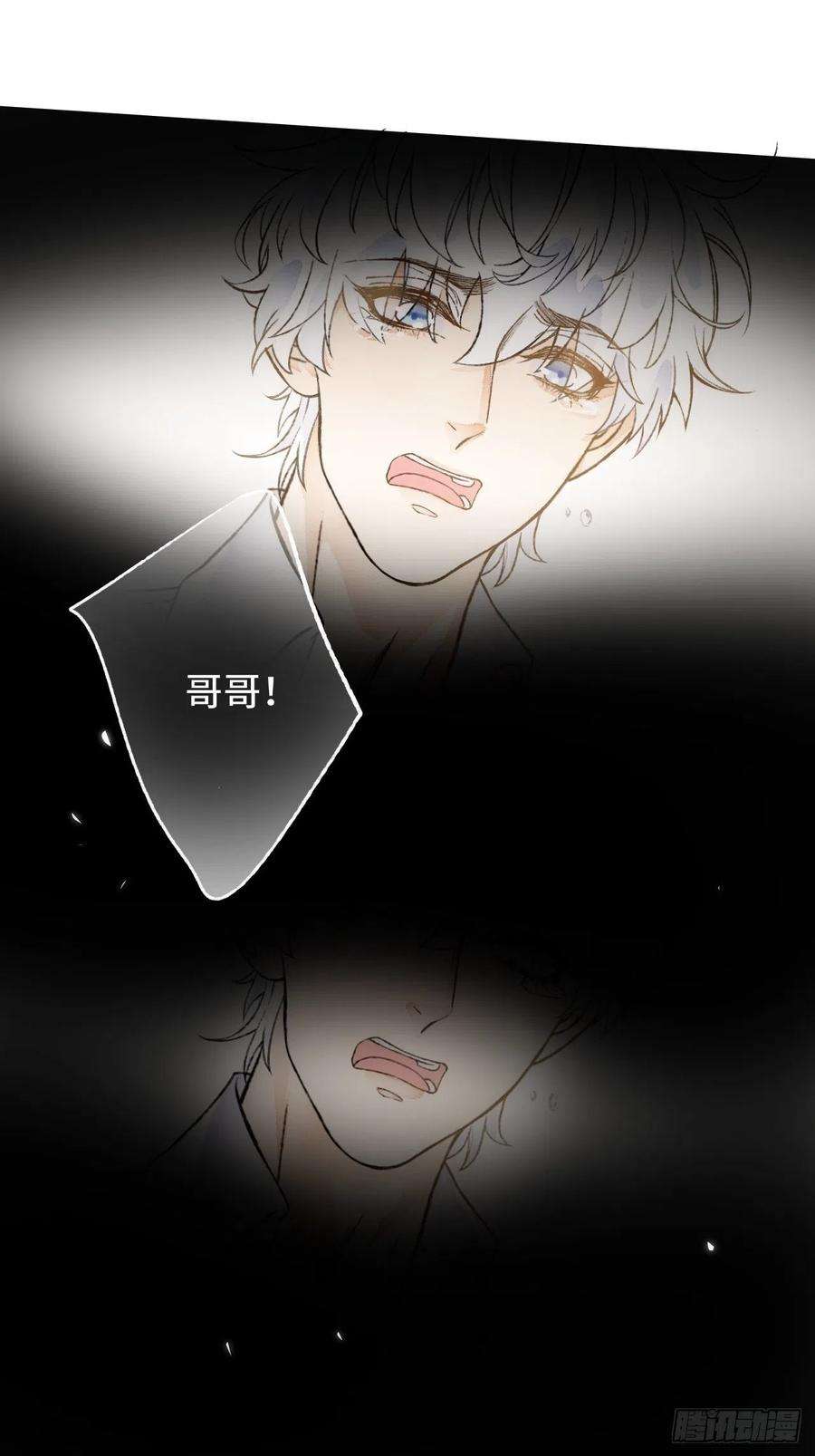 不完全恋人14话 问心无愧