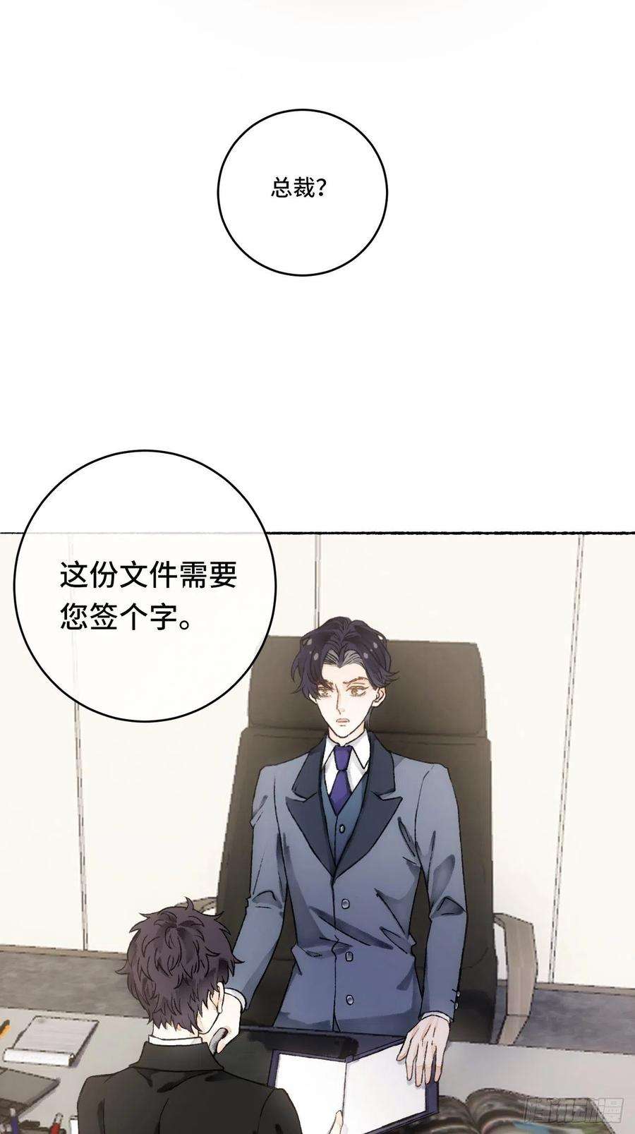 不完全恋人14话 问心无愧