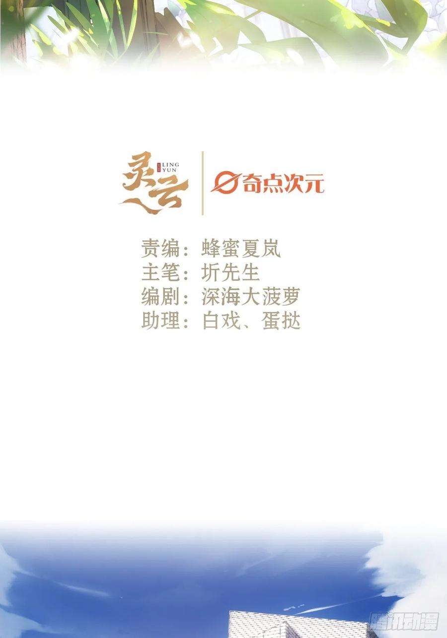 不完全恋人15话 穿越话来了？