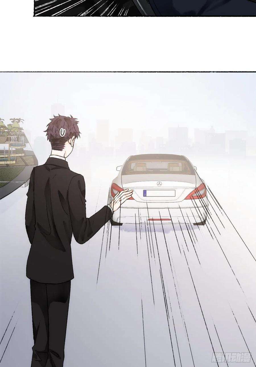 不完全恋人15话 穿越话来了？