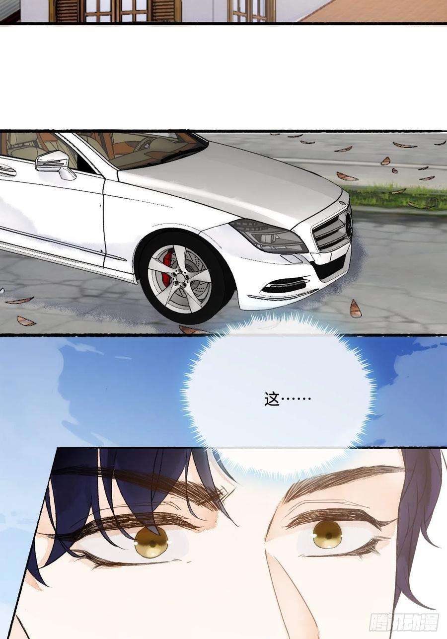 不完全恋人15话 穿越话来了？