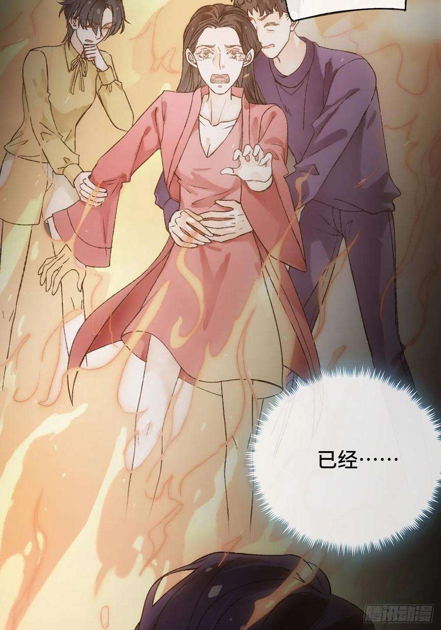 不完全恋人15话 穿越话来了？