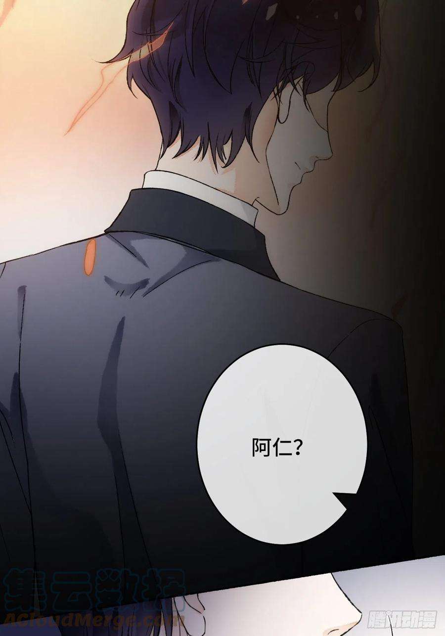不完全恋人15话 穿越话来了？