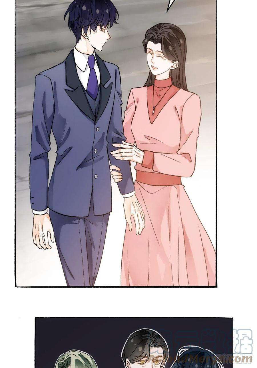 不完全恋人15话 穿越话来了？