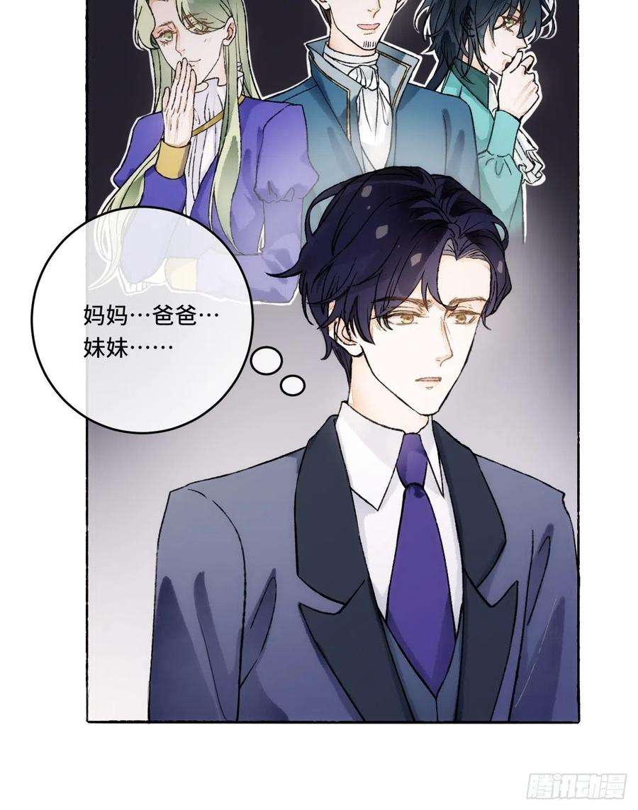 不完全恋人15话 穿越话来了？