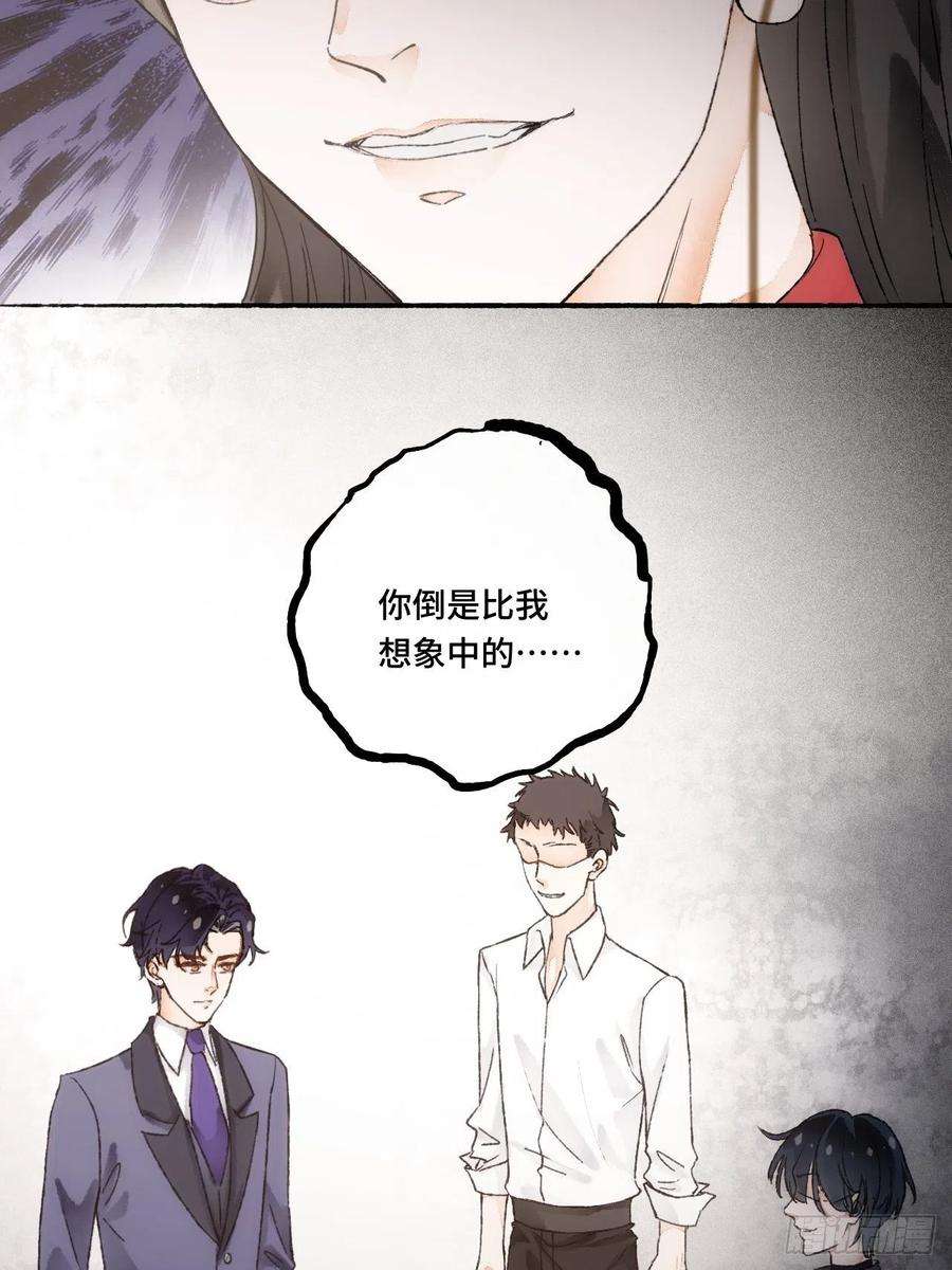 不完全恋人15话 穿越话来了？