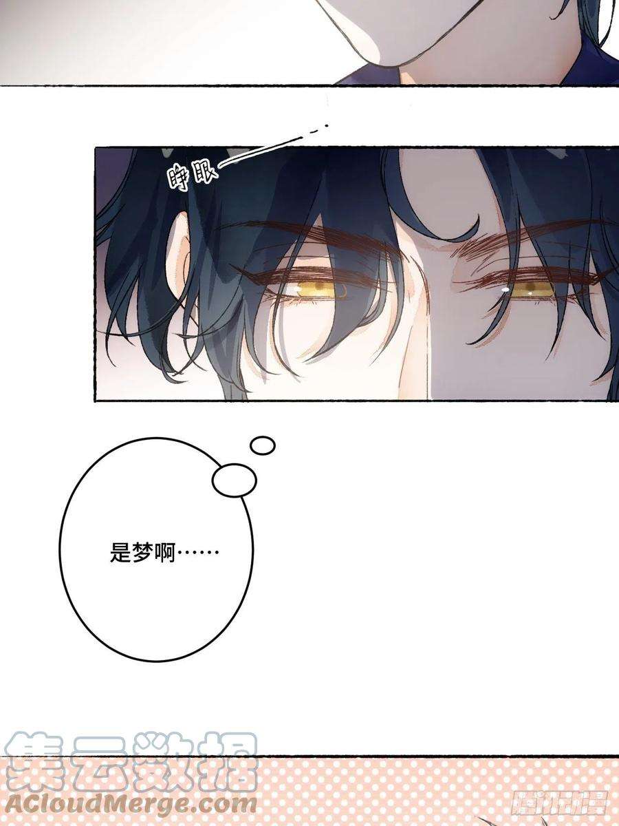 不完全恋人15话 穿越话来了？