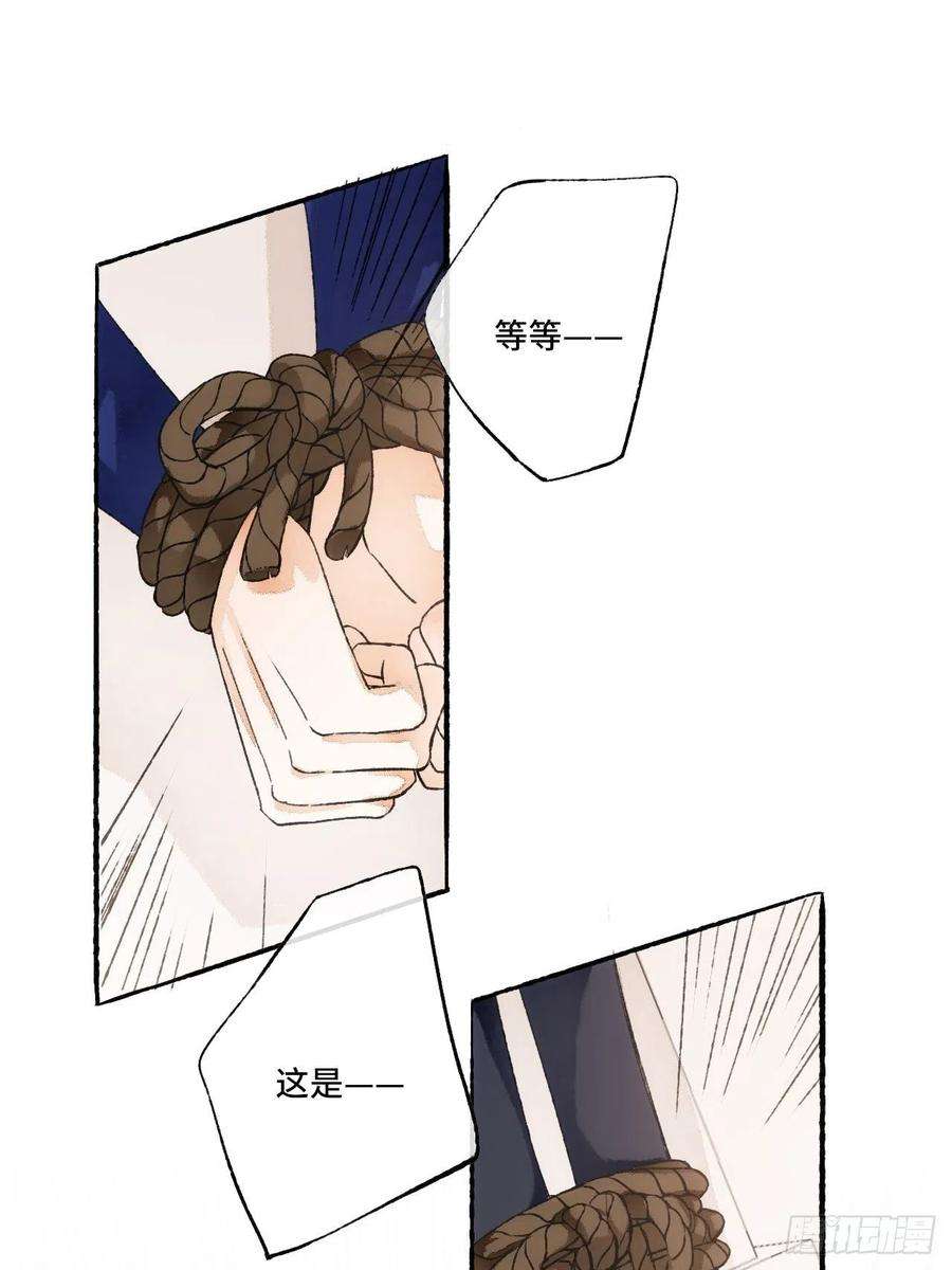 不完全恋人15话 穿越话来了？