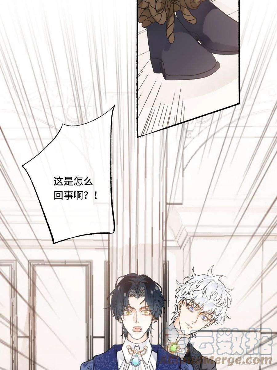 不完全恋人15话 穿越话来了？
