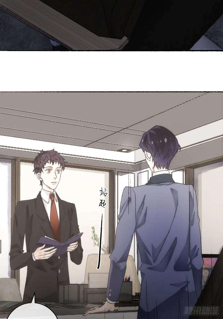 不完全恋人15话 穿越话来了？