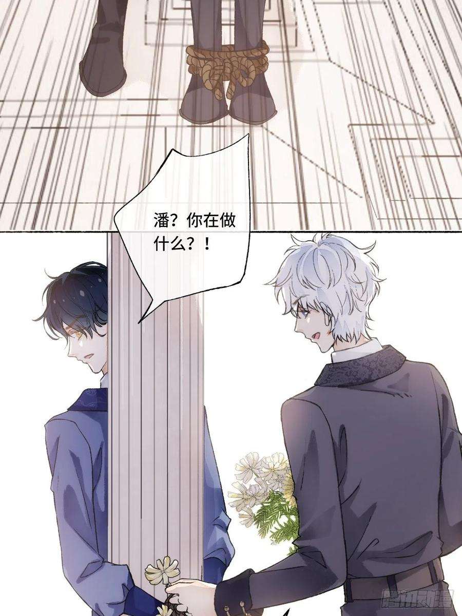 不完全恋人15话 穿越话来了？