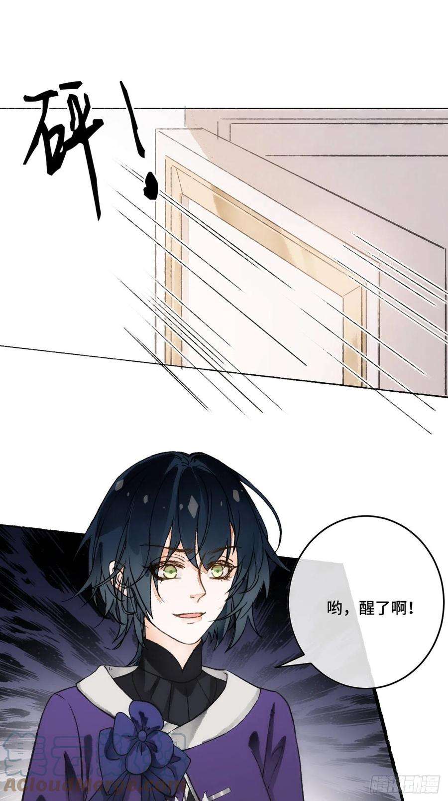 不完全恋人15话 穿越话来了？