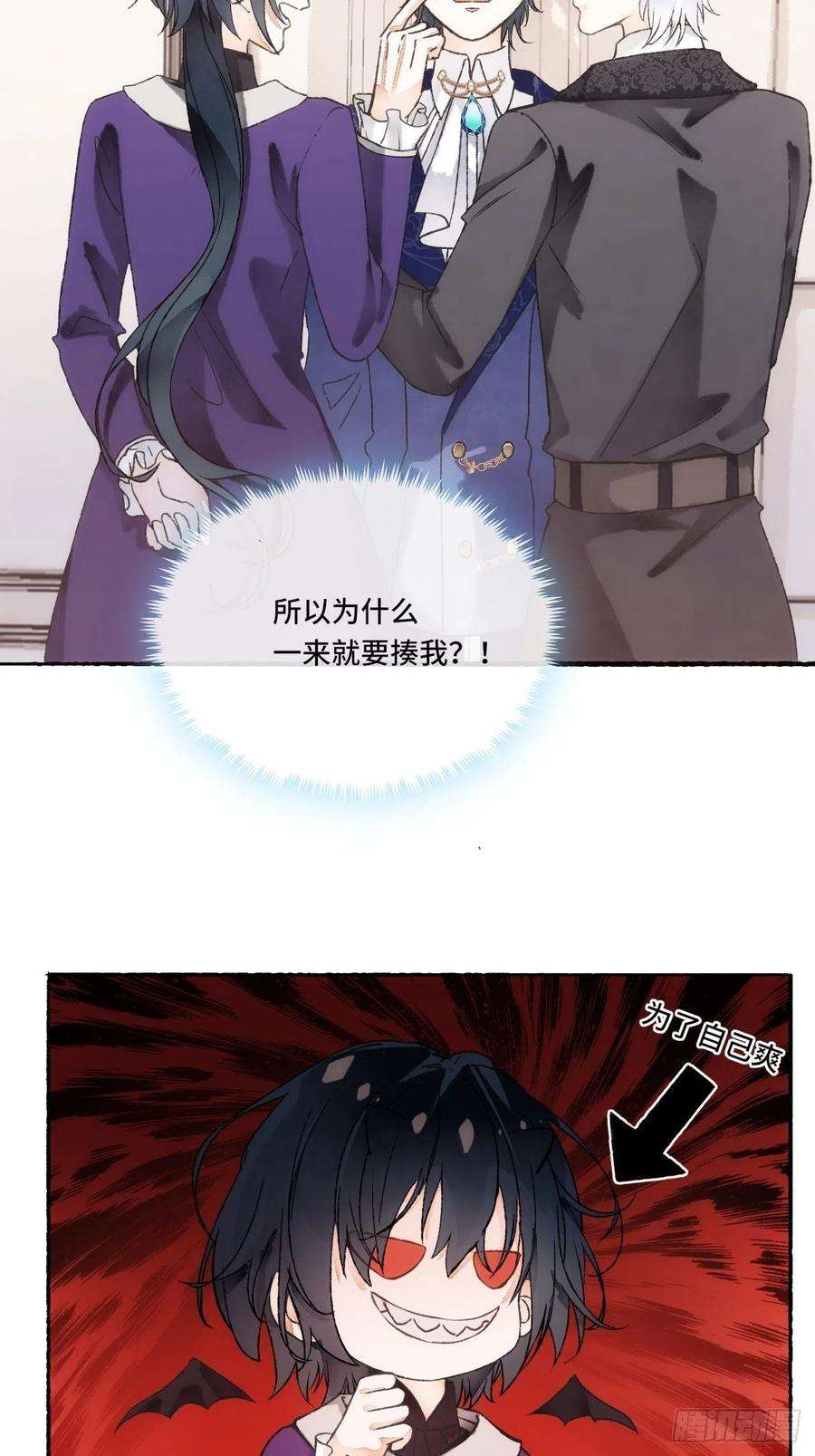 不完全恋人15话 穿越话来了？