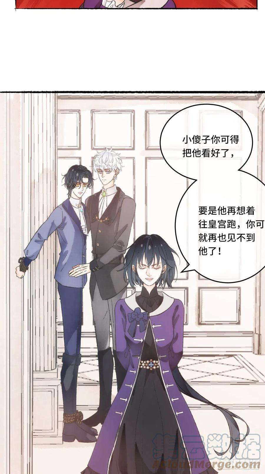 不完全恋人15话 穿越话来了？