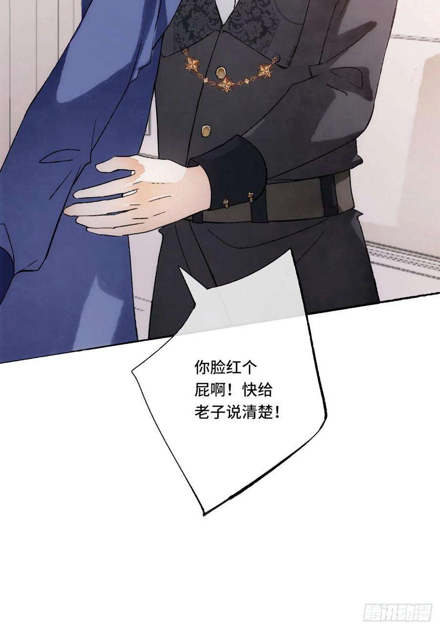 不完全恋人15话 穿越话来了？