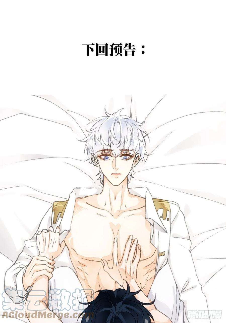 不完全恋人15话 穿越话来了？