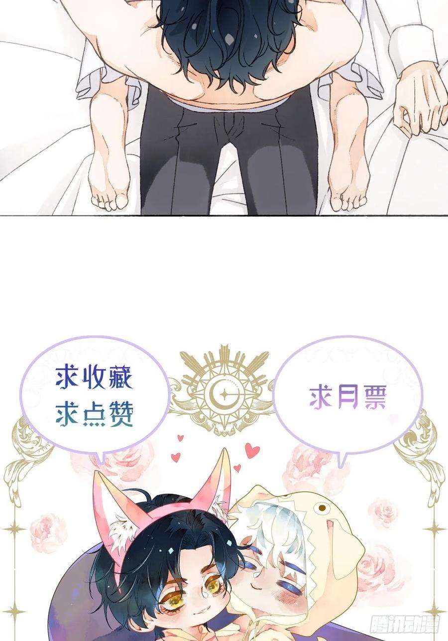 不完全恋人15话 穿越话来了？