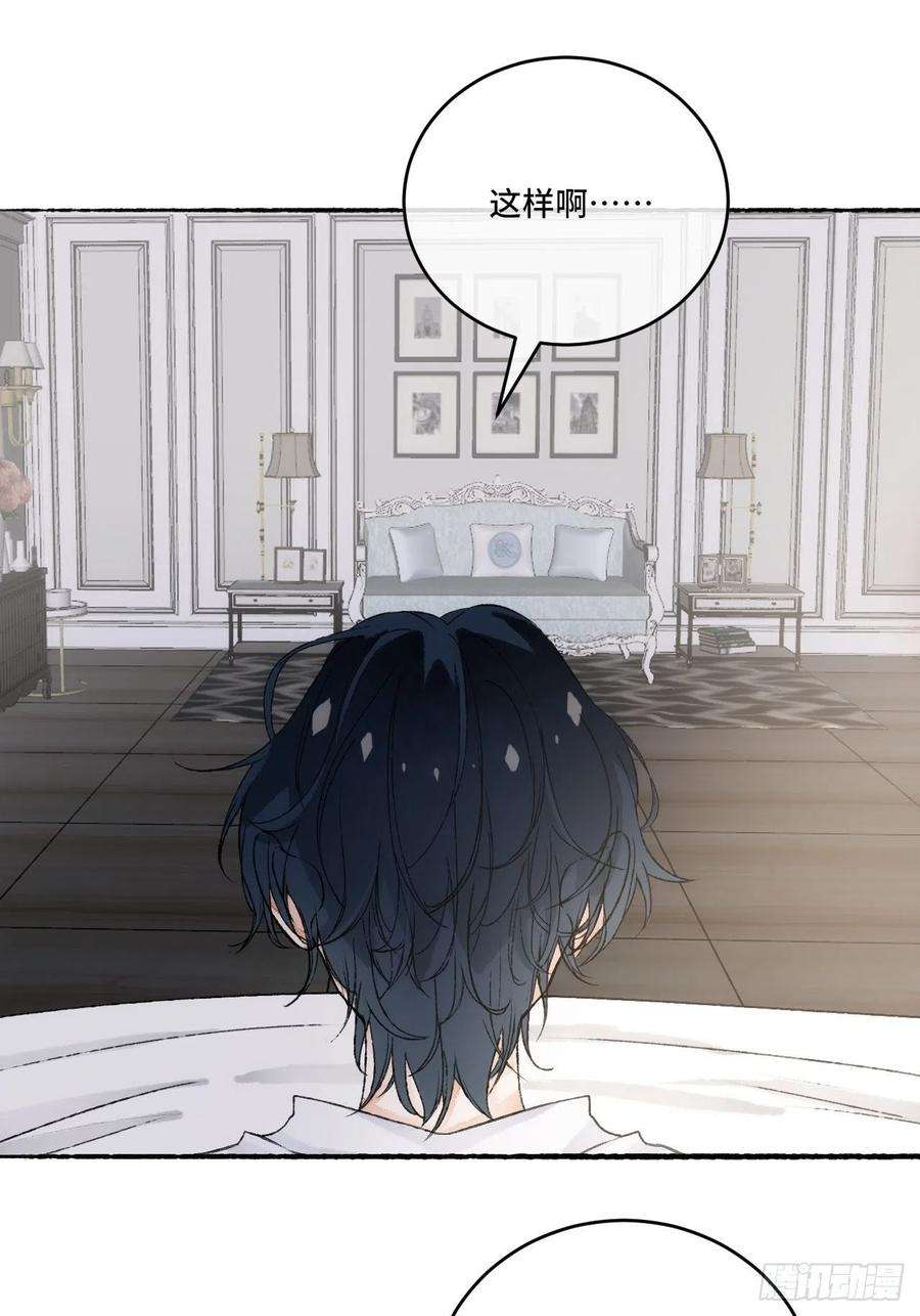 不完全恋人16话 教你愉快的事