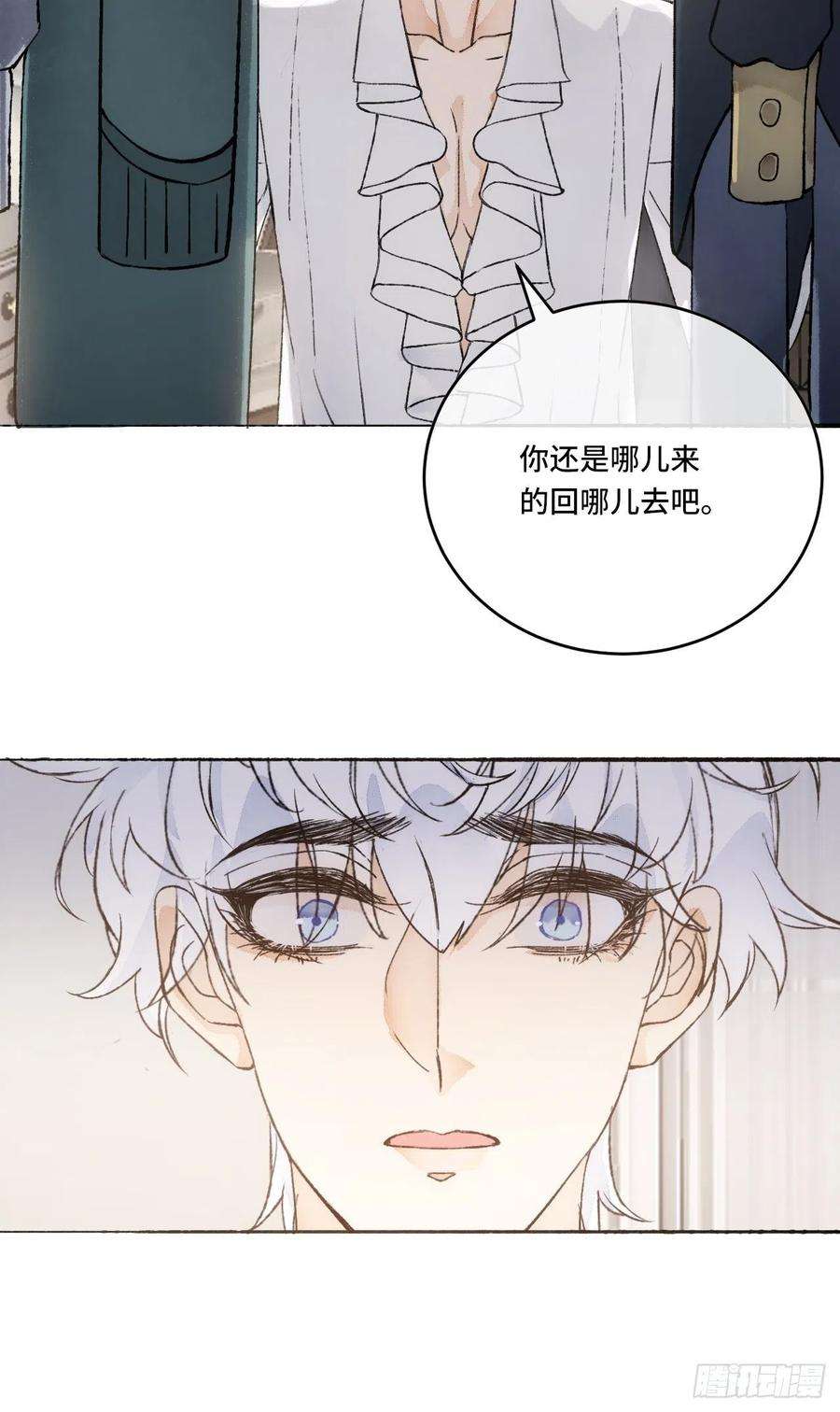 不完全恋人16话 教你愉快的事