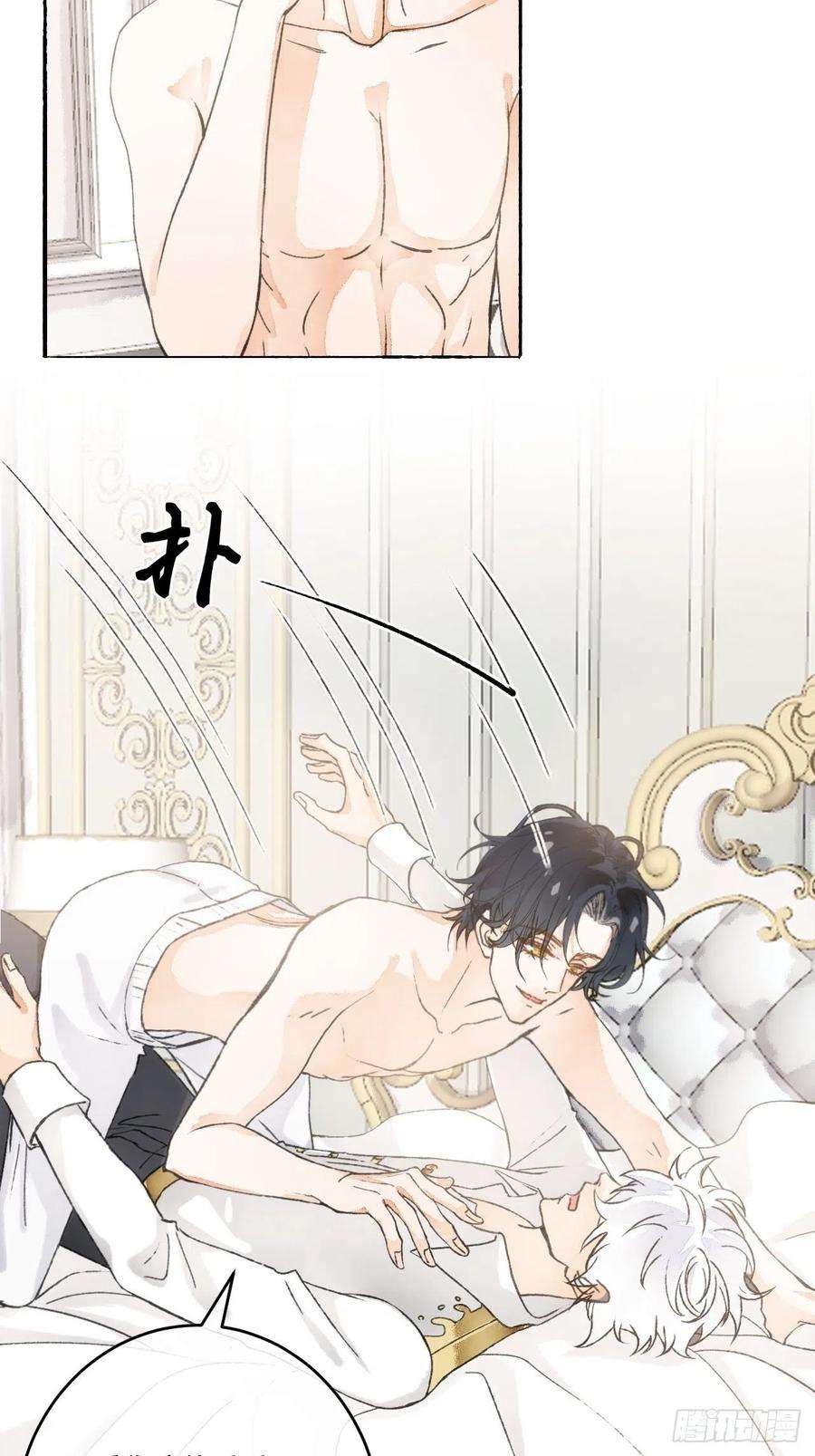 不完全恋人16话 教你愉快的事