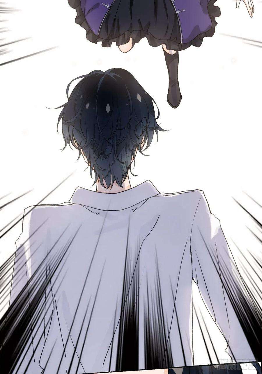 不完全恋人16话 教你愉快的事