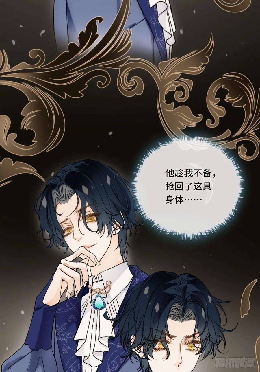 不完全恋人16话 教你愉快的事