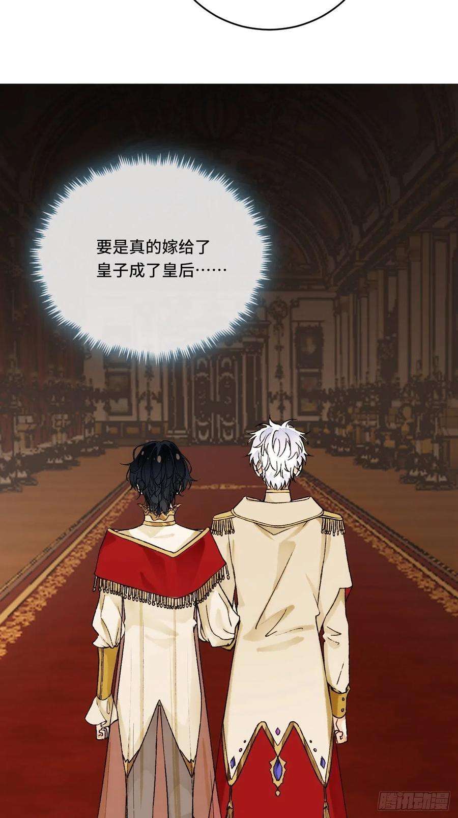 不完全恋人16话 教你愉快的事
