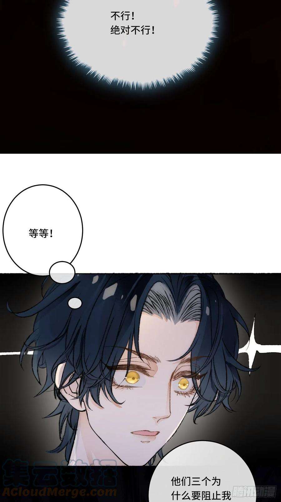 不完全恋人16话 教你愉快的事