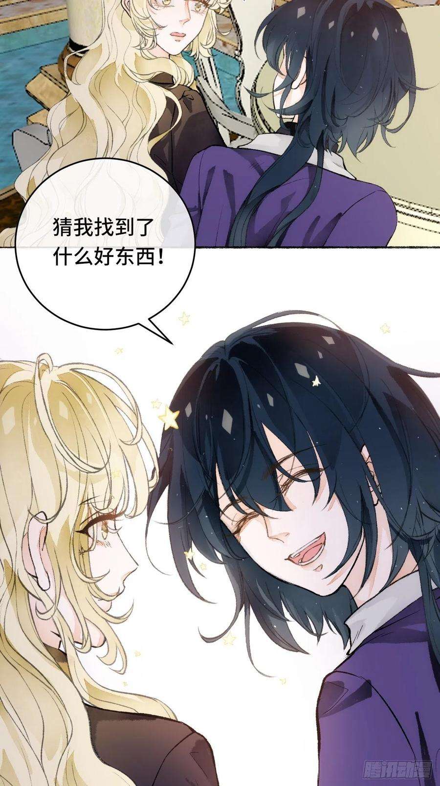不完全恋人17话 继续