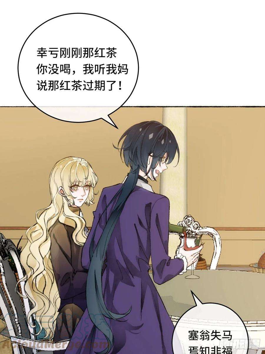 不完全恋人17话 继续