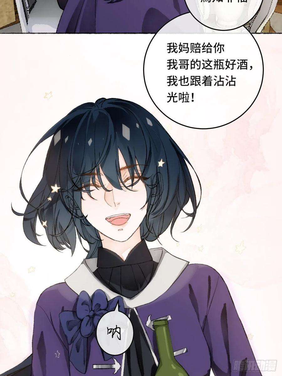 不完全恋人17话 继续