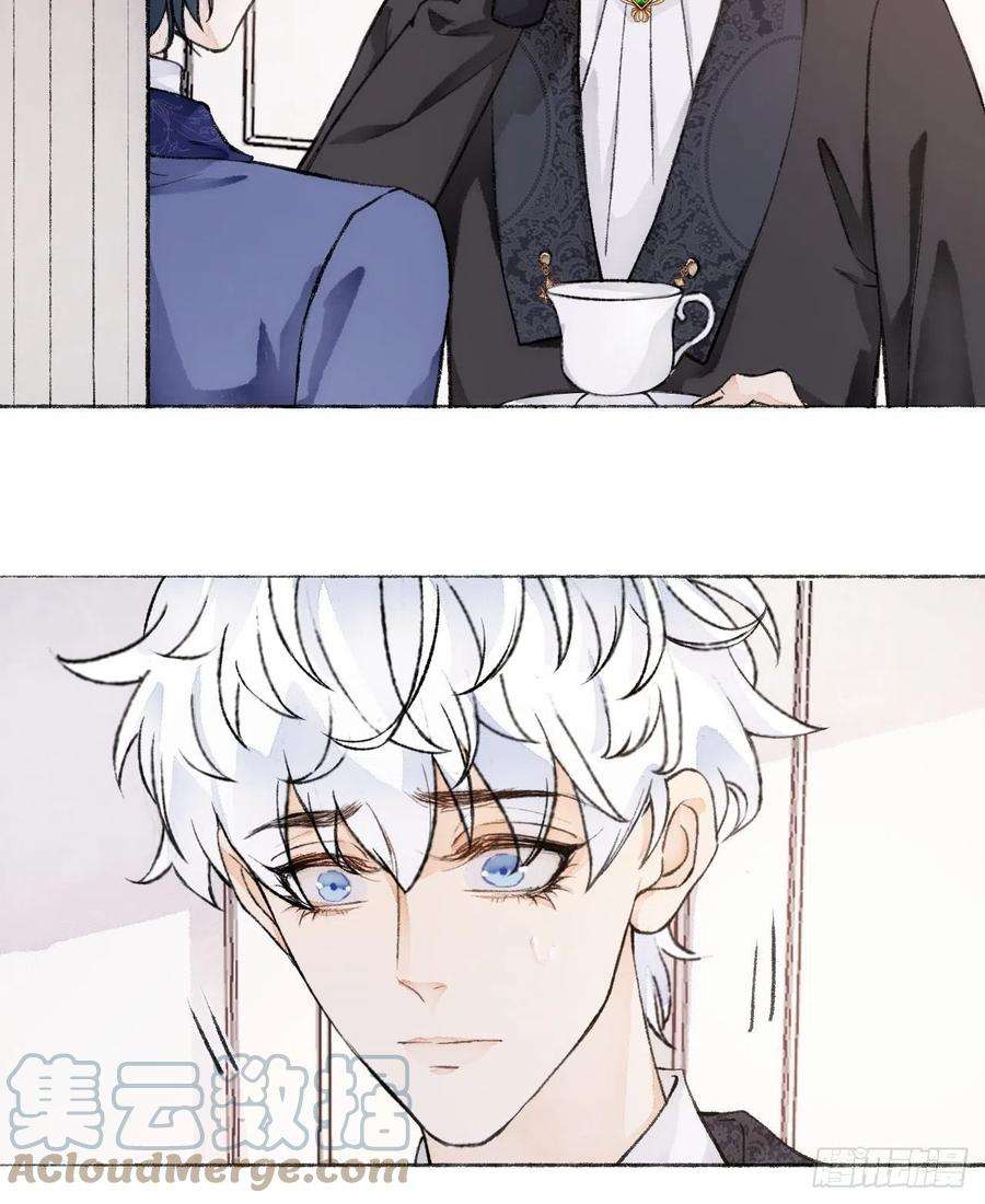 不完全恋人17话 继续