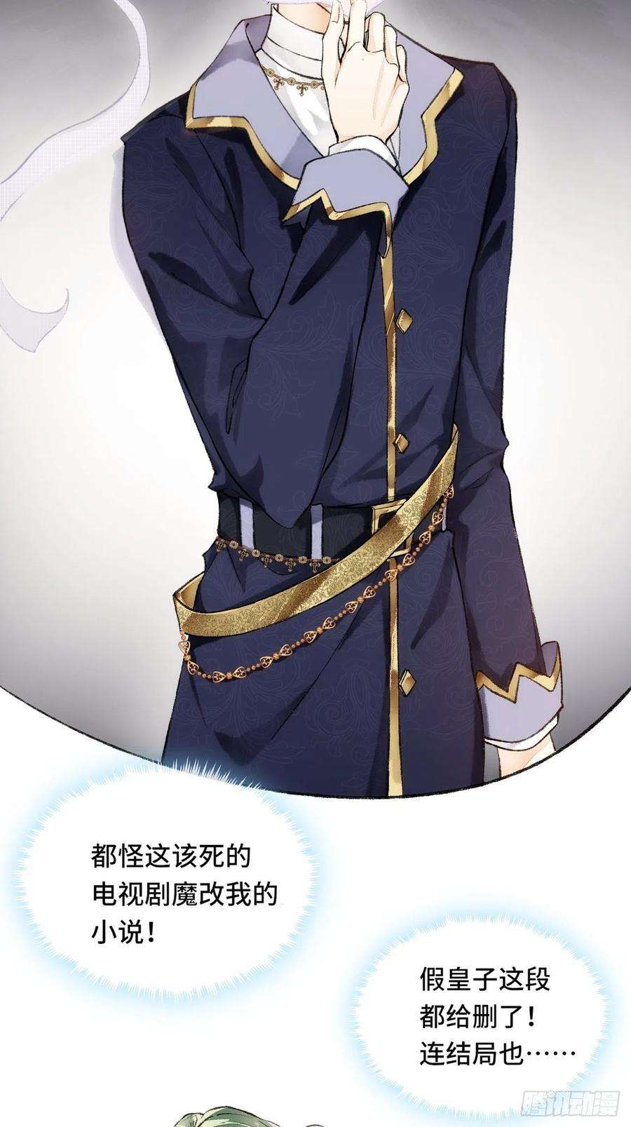 不完全恋人17话 继续