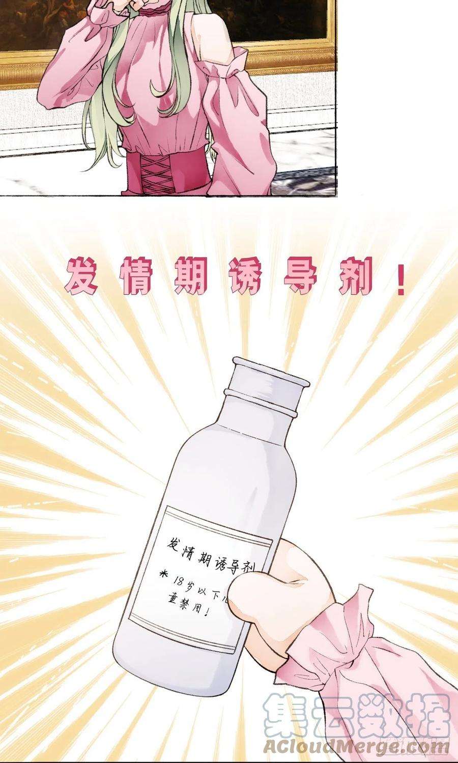 不完全恋人17话 继续