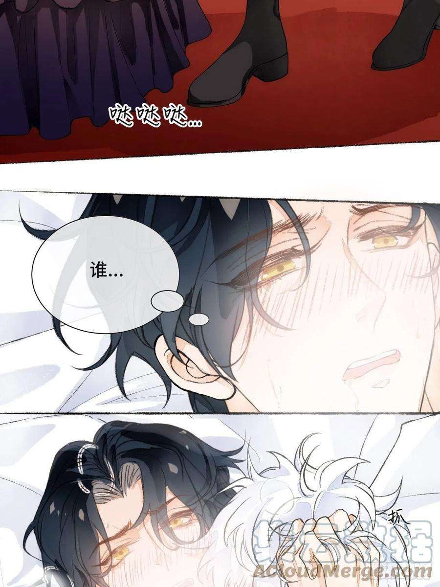 不完全恋人18话 无人窥探之