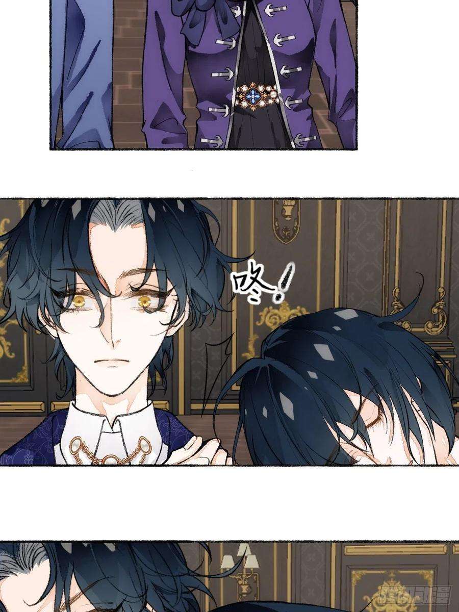 不完全恋人20话 哥哥