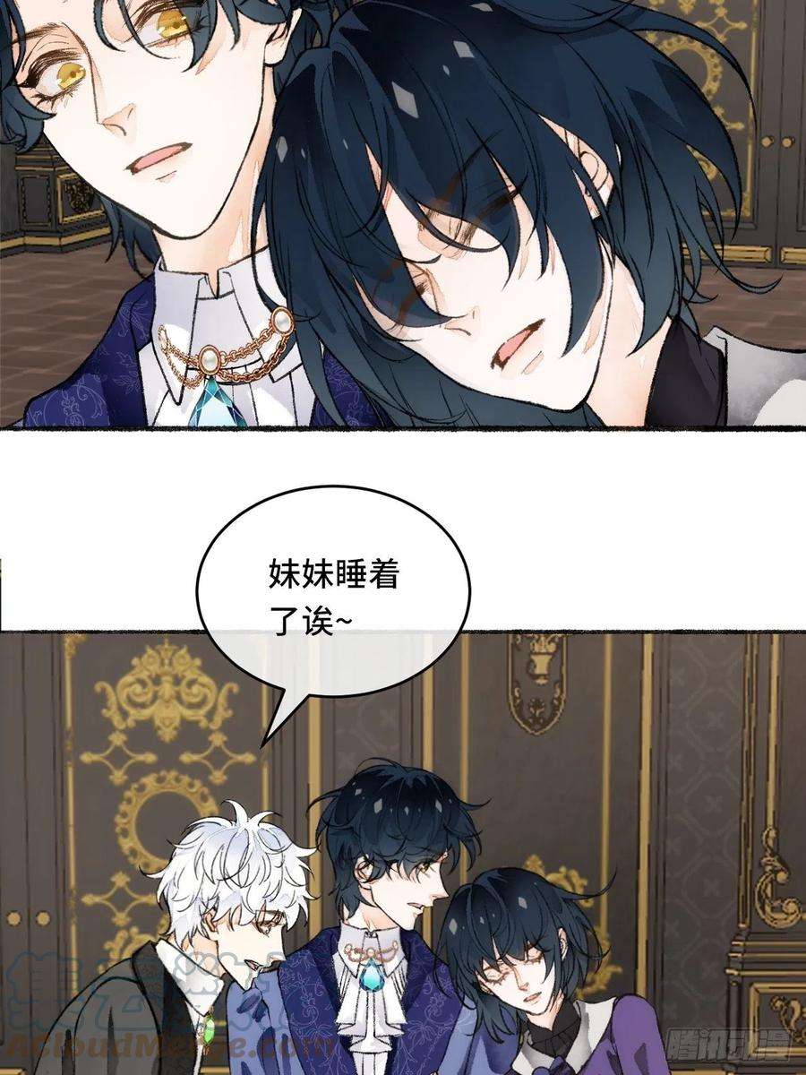 不完全恋人20话 哥哥