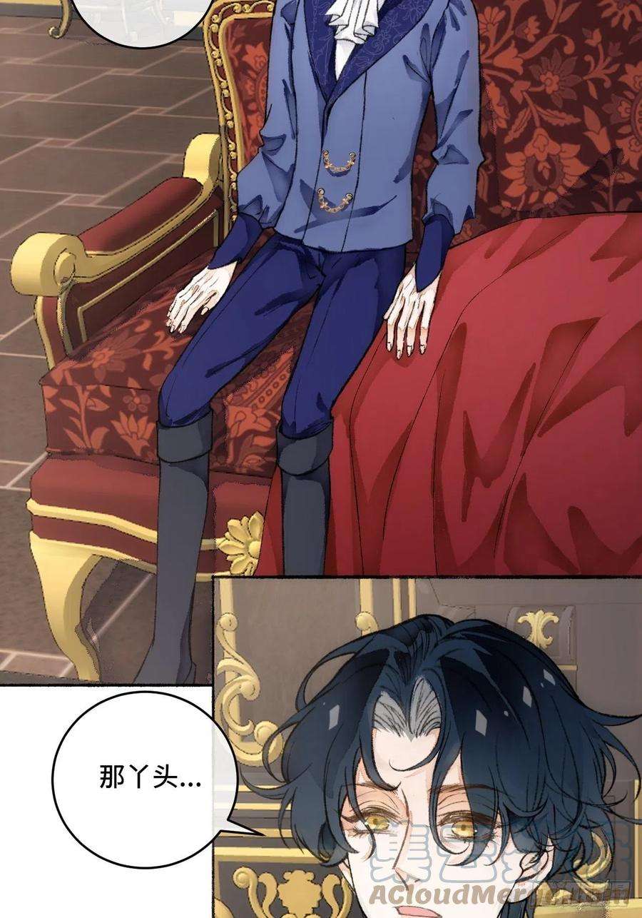 不完全恋人20话 哥哥