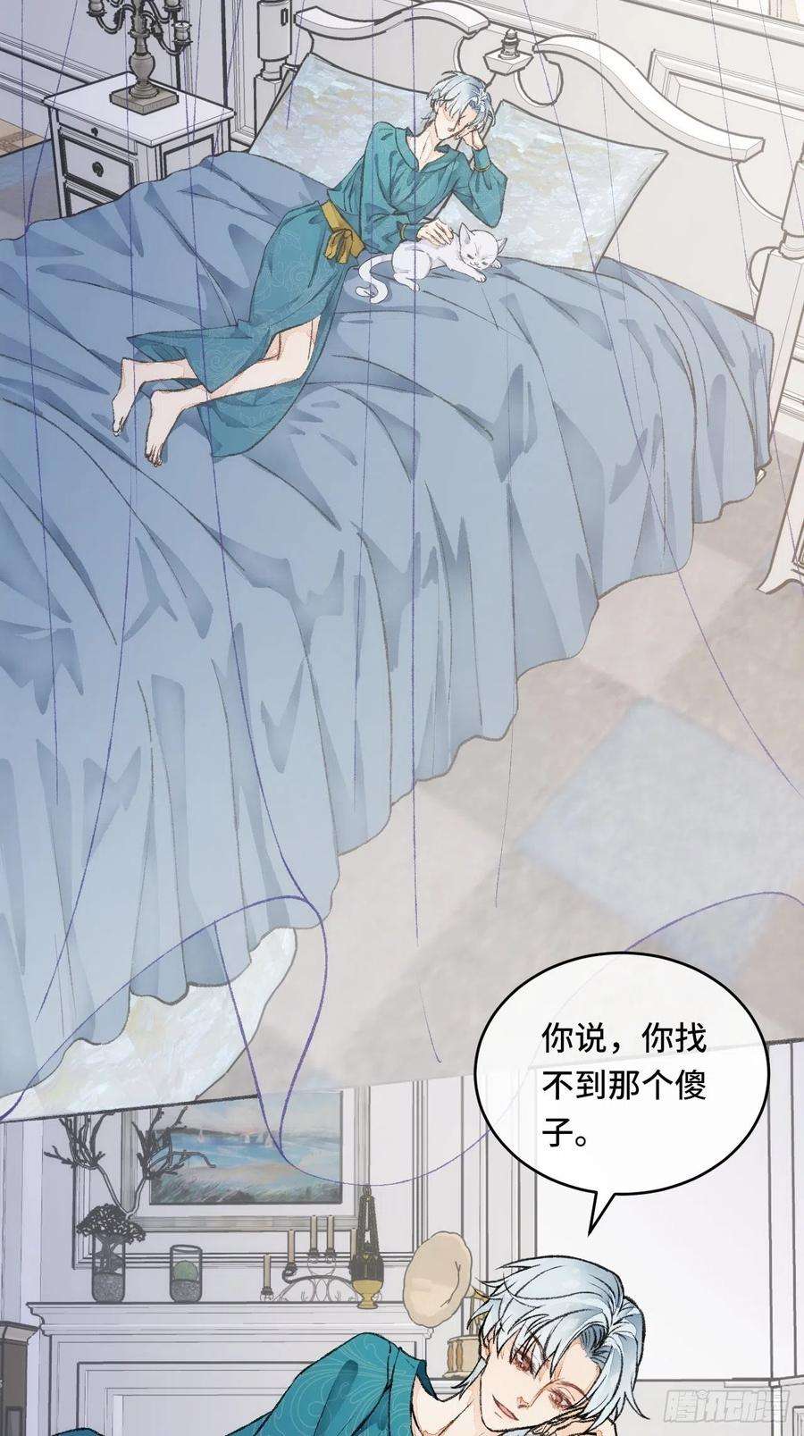 不完全恋人20话 哥哥